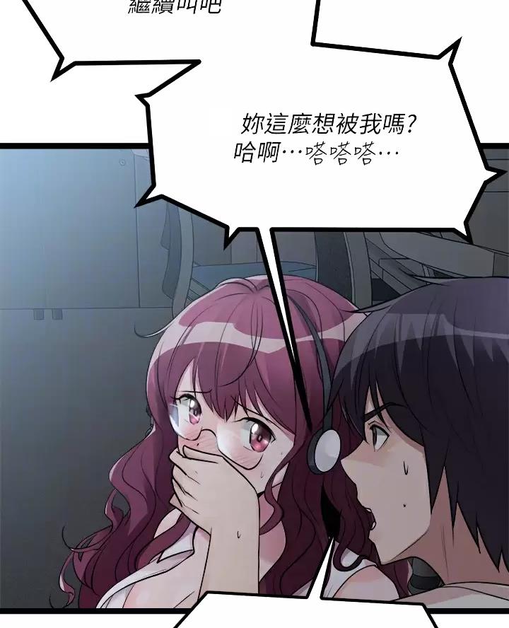 第31话8