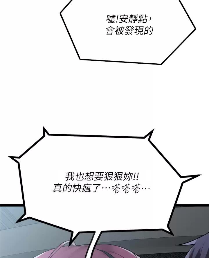 第31话9