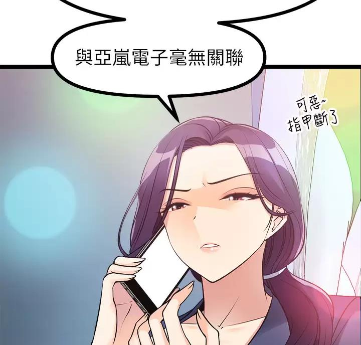 第30话1