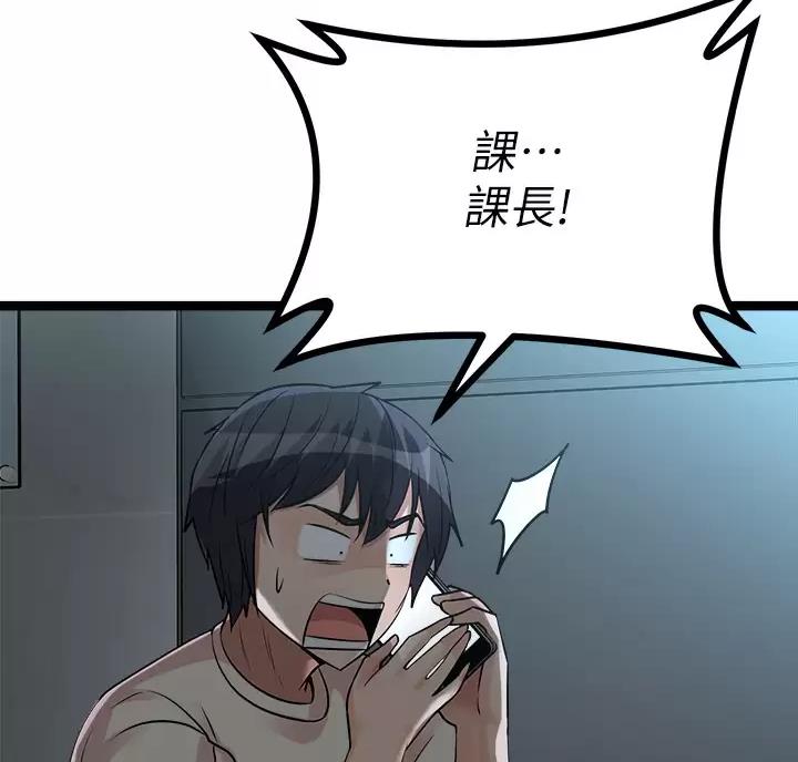 第30话10