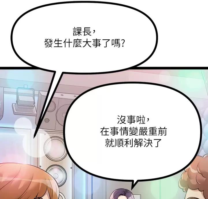 第30话12