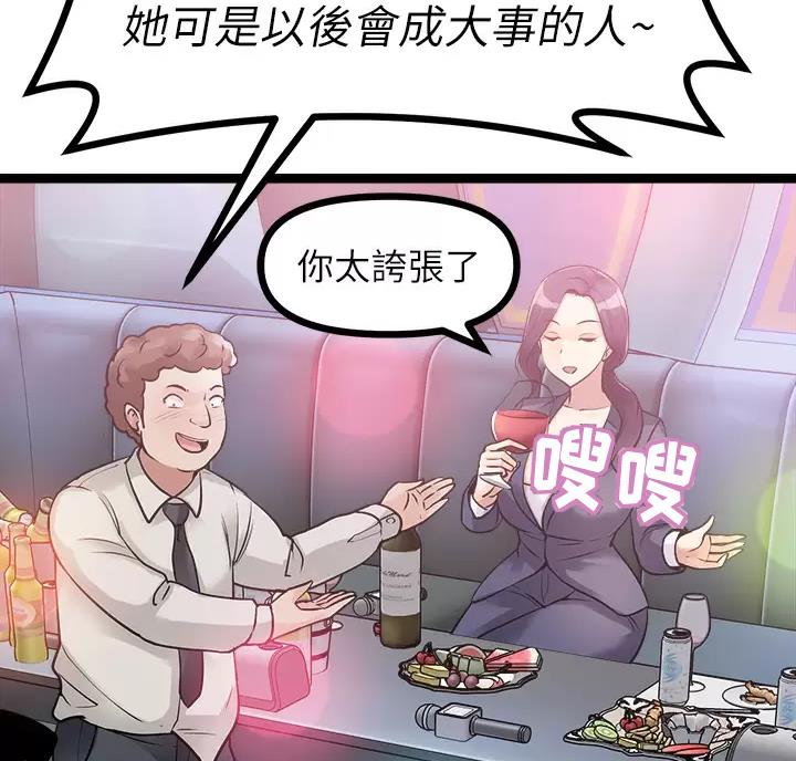 第30话15