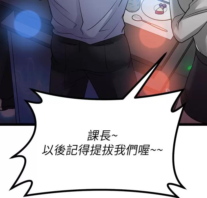 第30话17