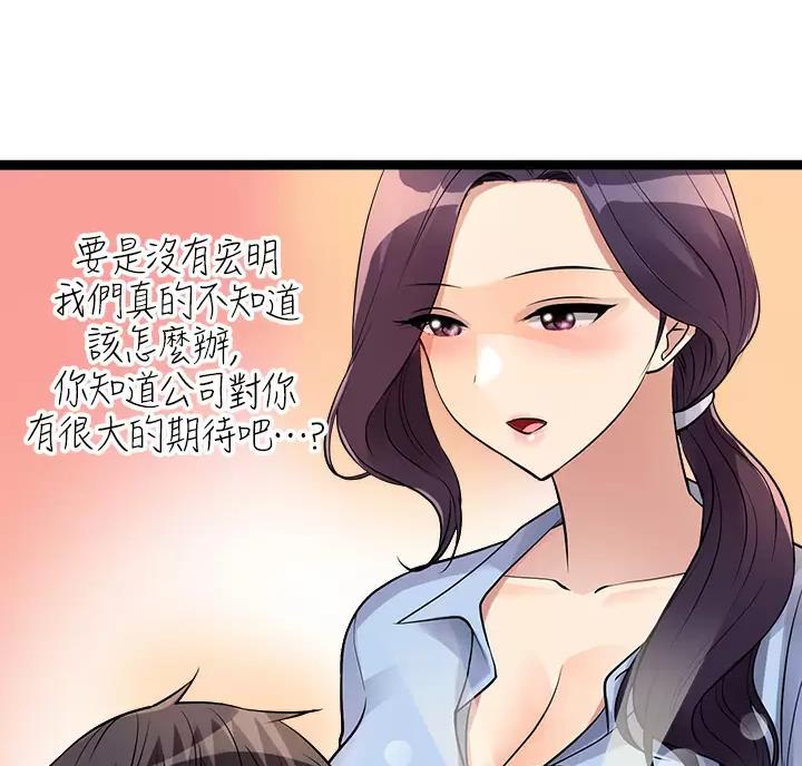 第30话22