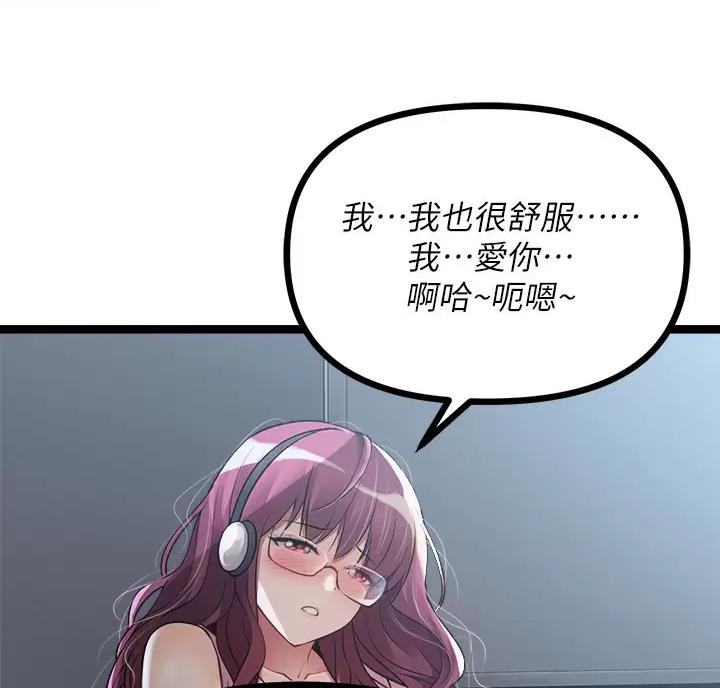 第30话37