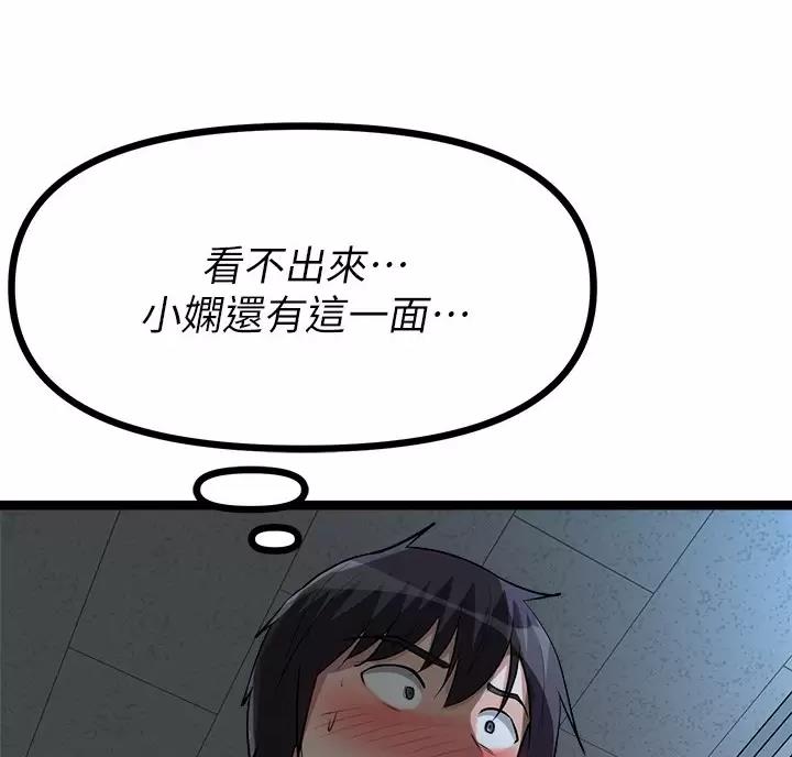 第30话42