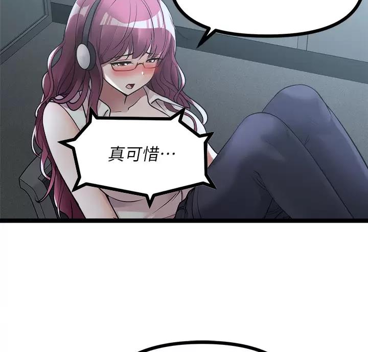 第30话45