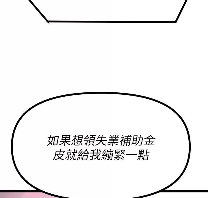 第30话6