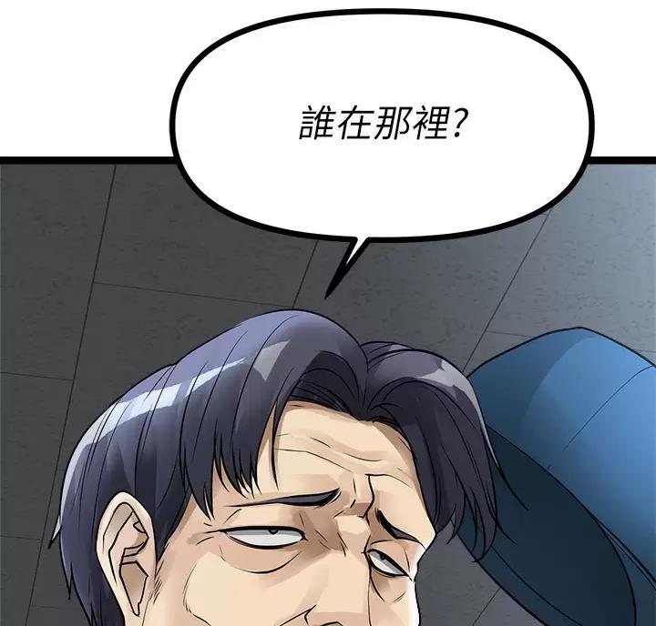 第30话68