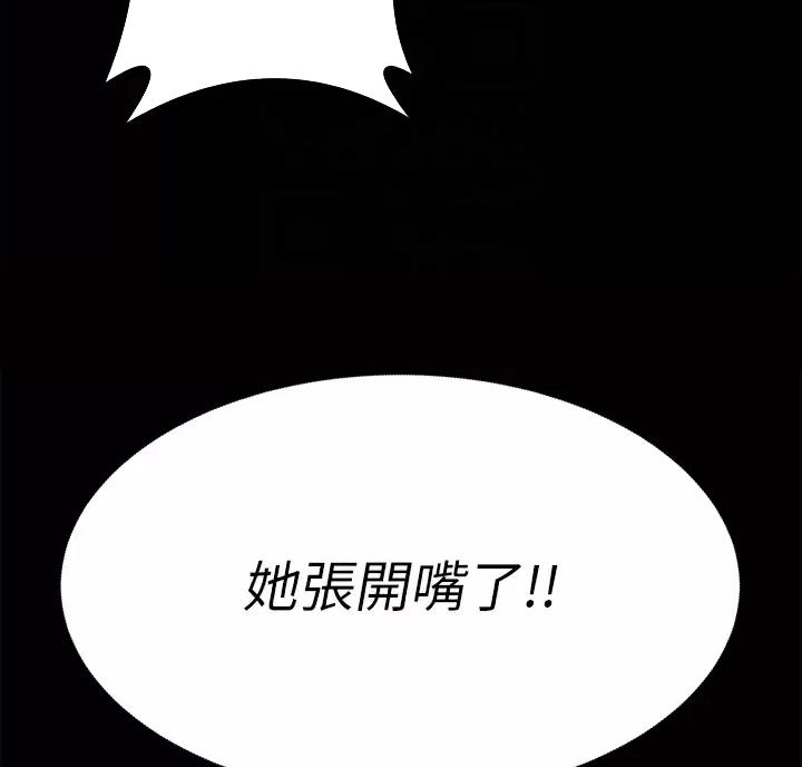 第29话22