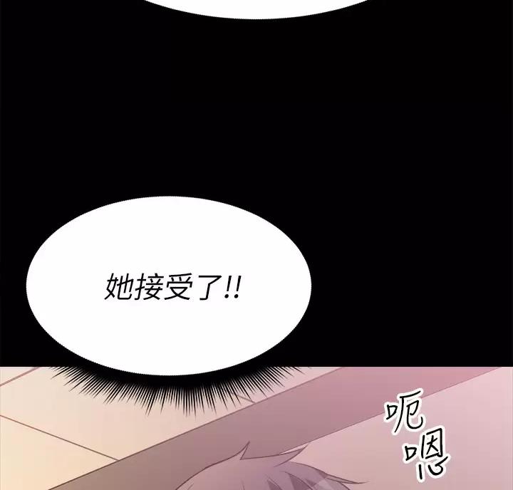 第29话23