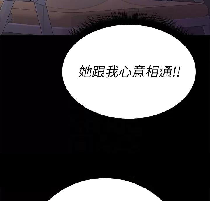 第29话26