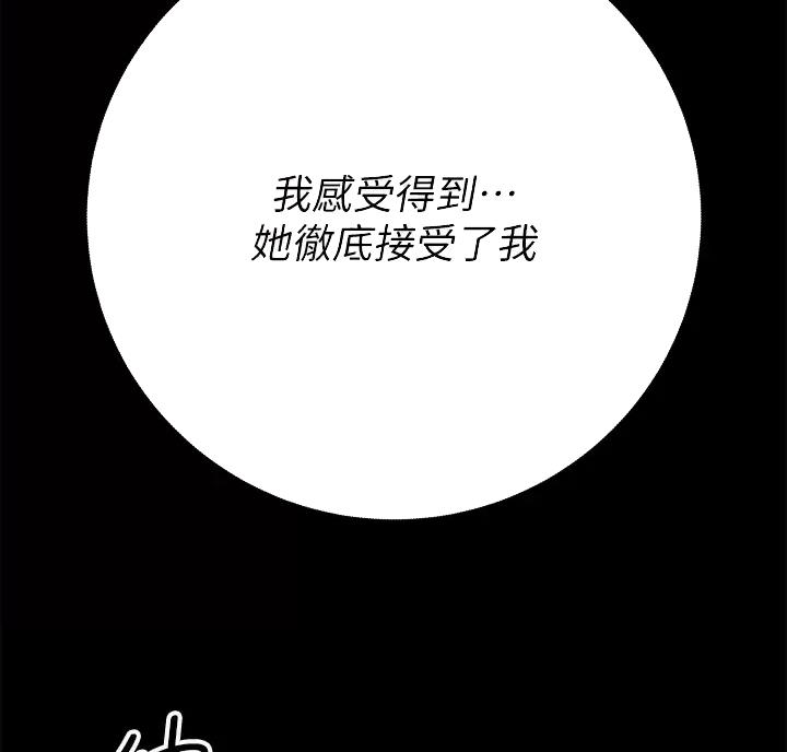第29话27