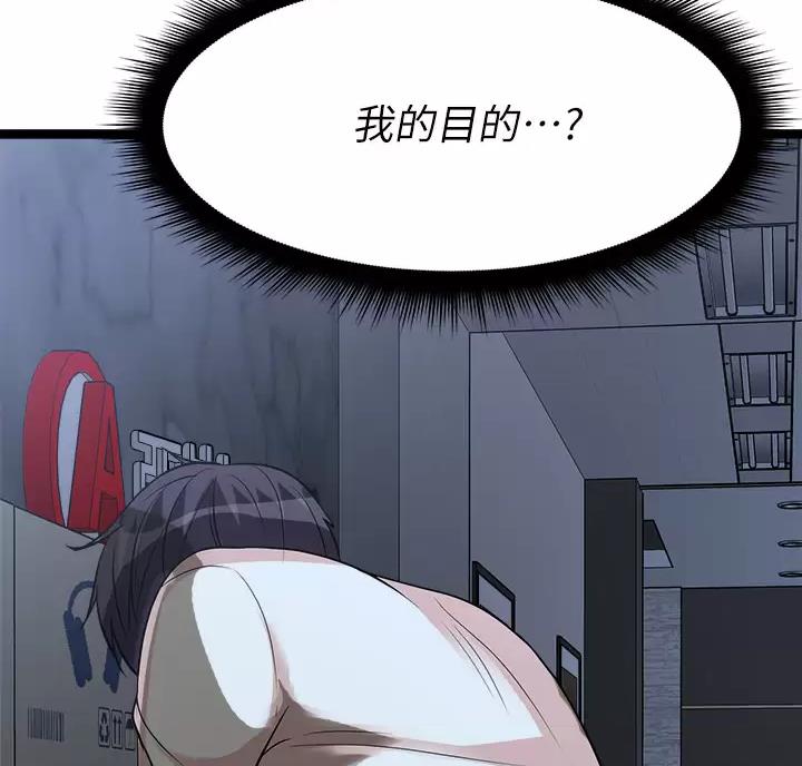 第29话43