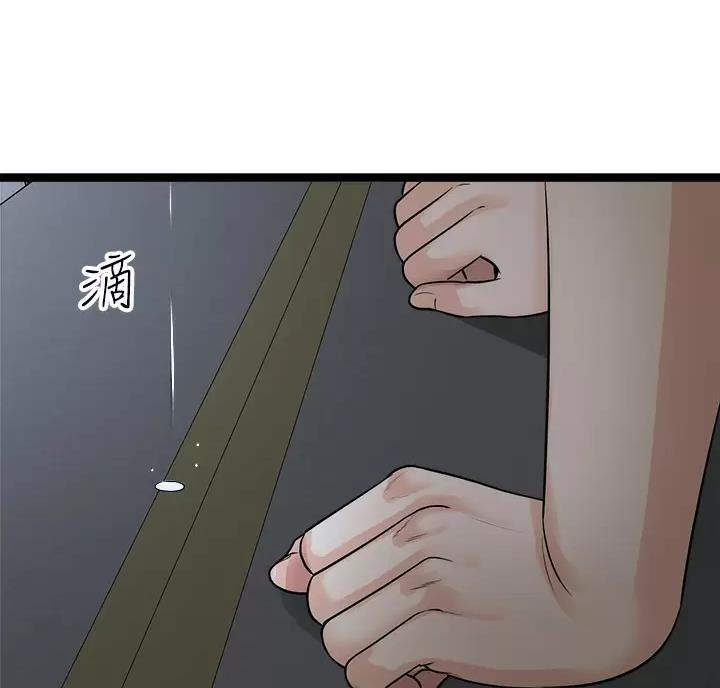 第29话46
