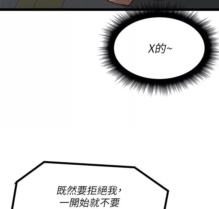 第29话47