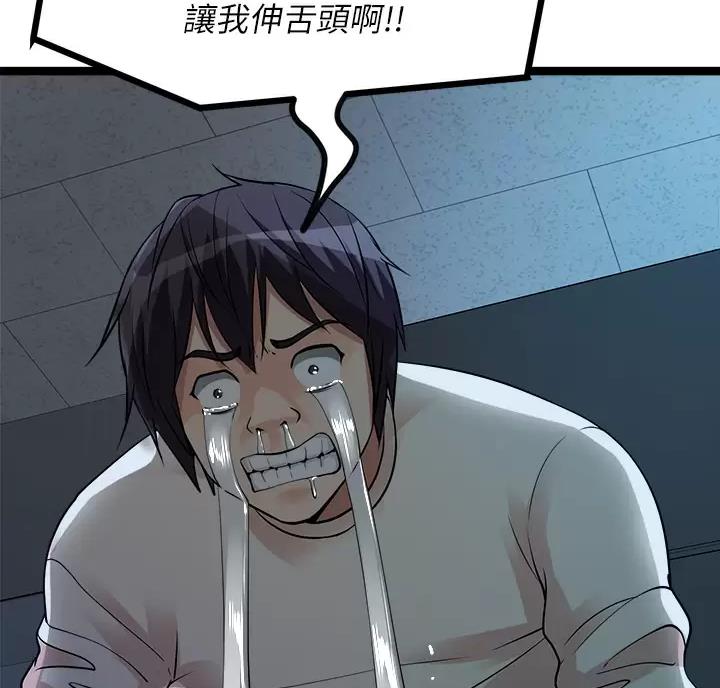 第29话48