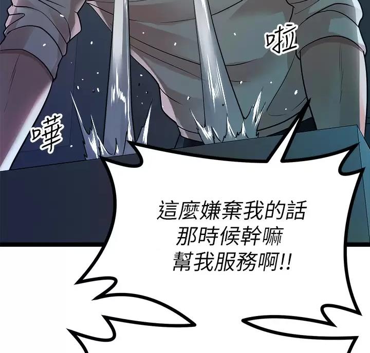第29话49