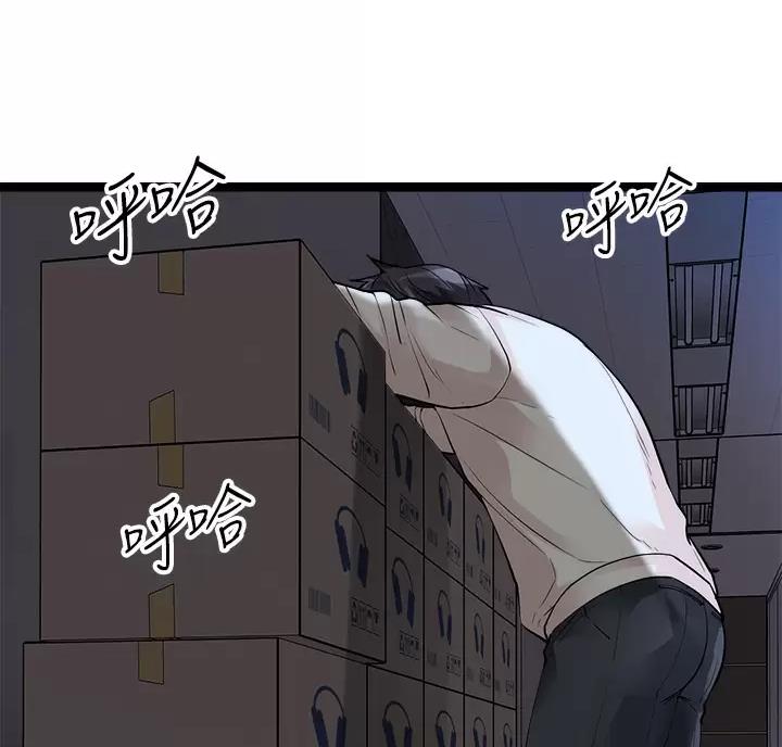 第29话5