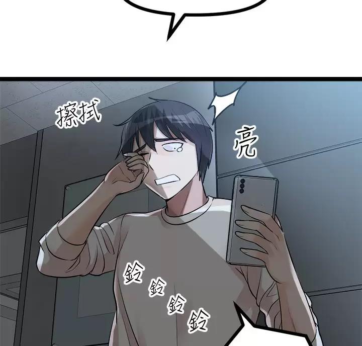第29话53