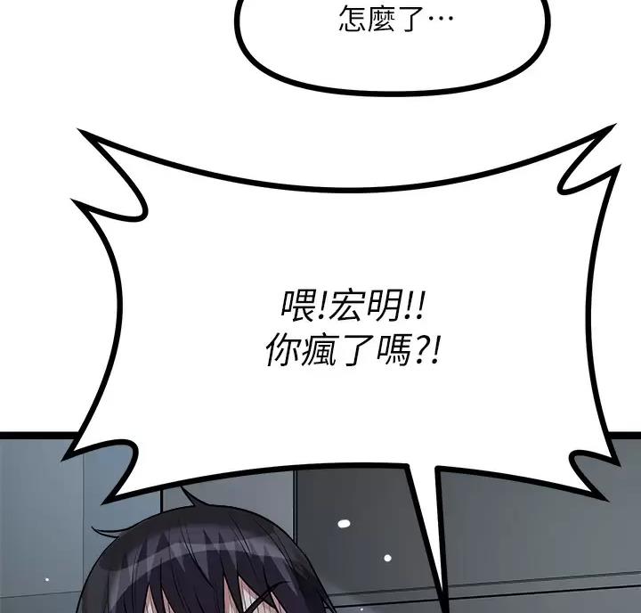 第29话55