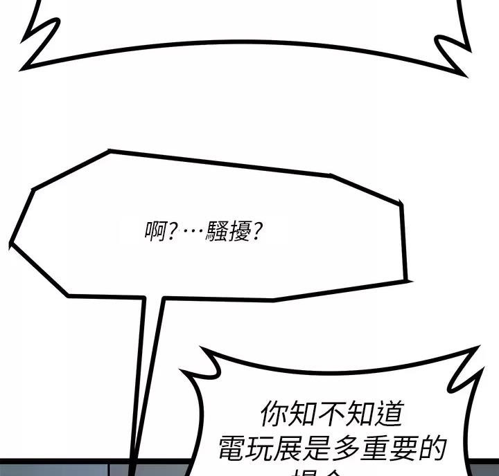 第29话60