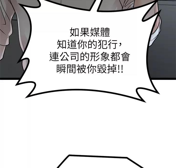 第29话62
