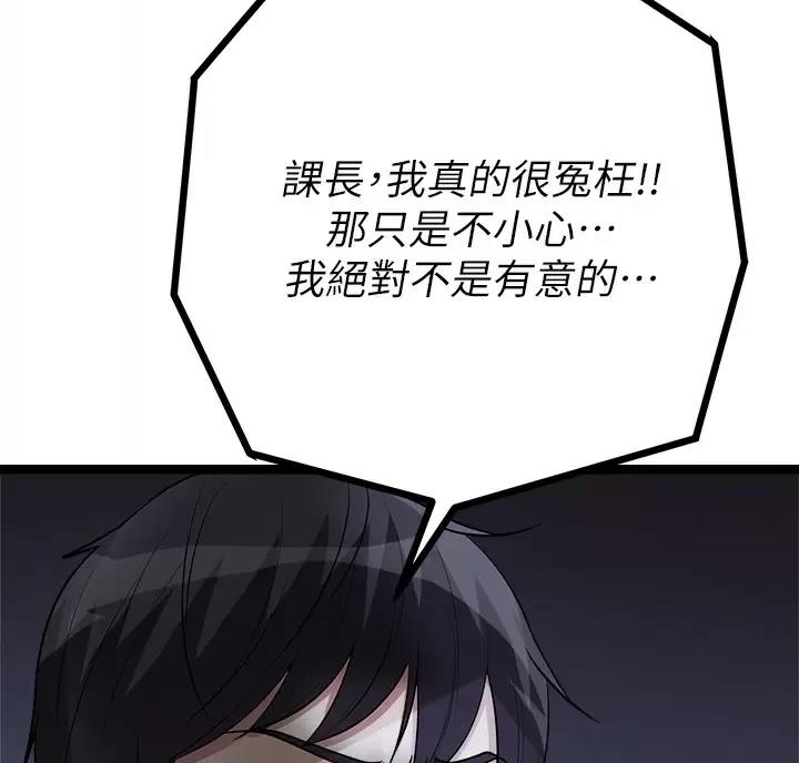 第29话63