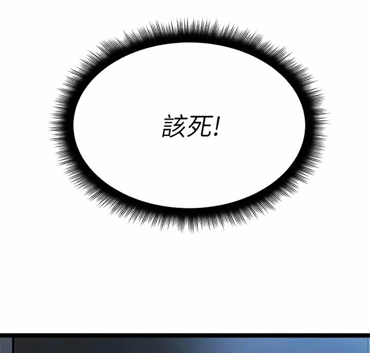 第29话7