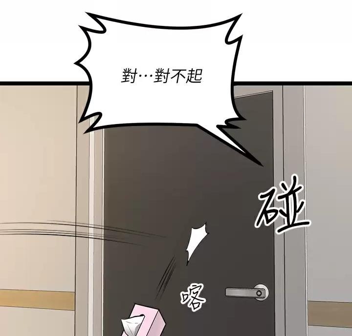 第28话11