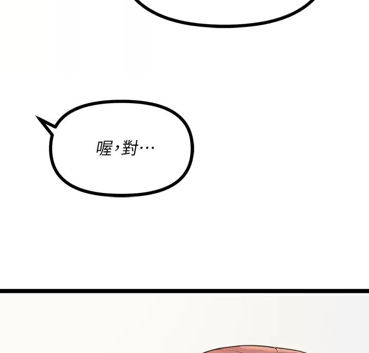 第28话30