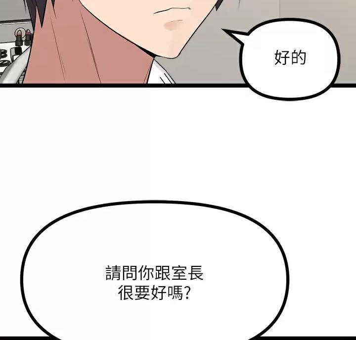 第28话34