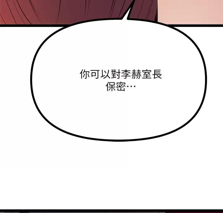 第28话39