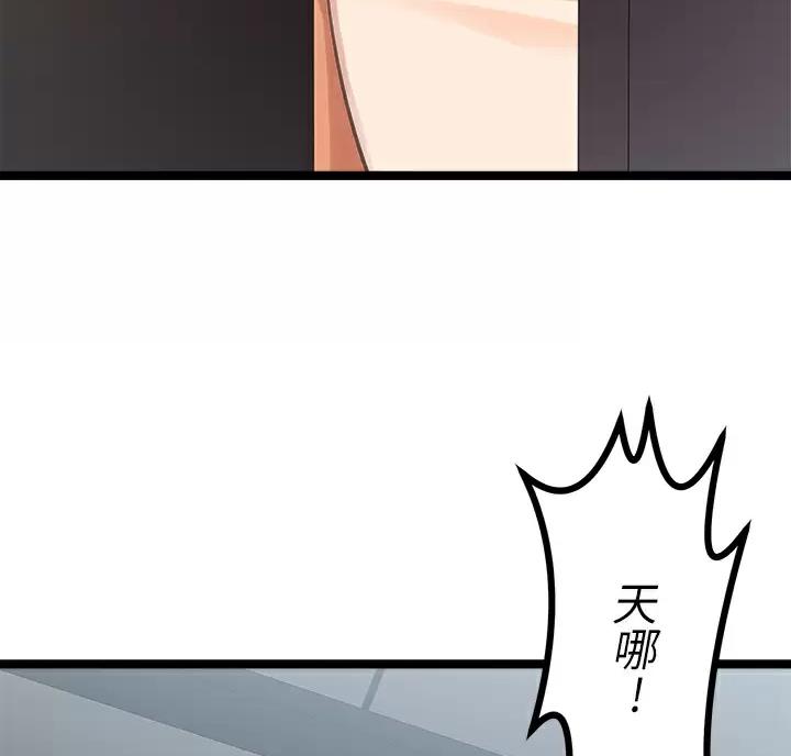 第28话84