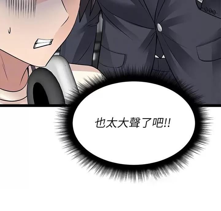 第27话11