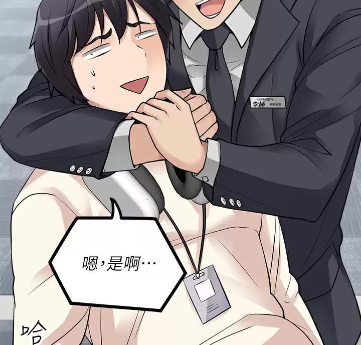 第27话13