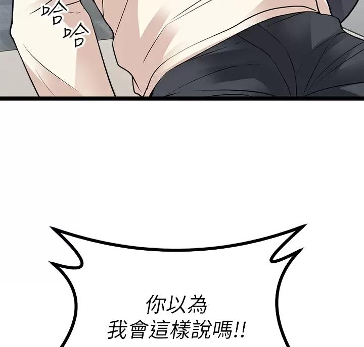 第27话14