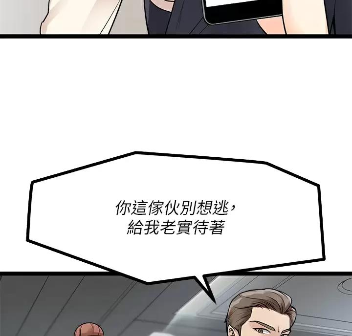 第27话23