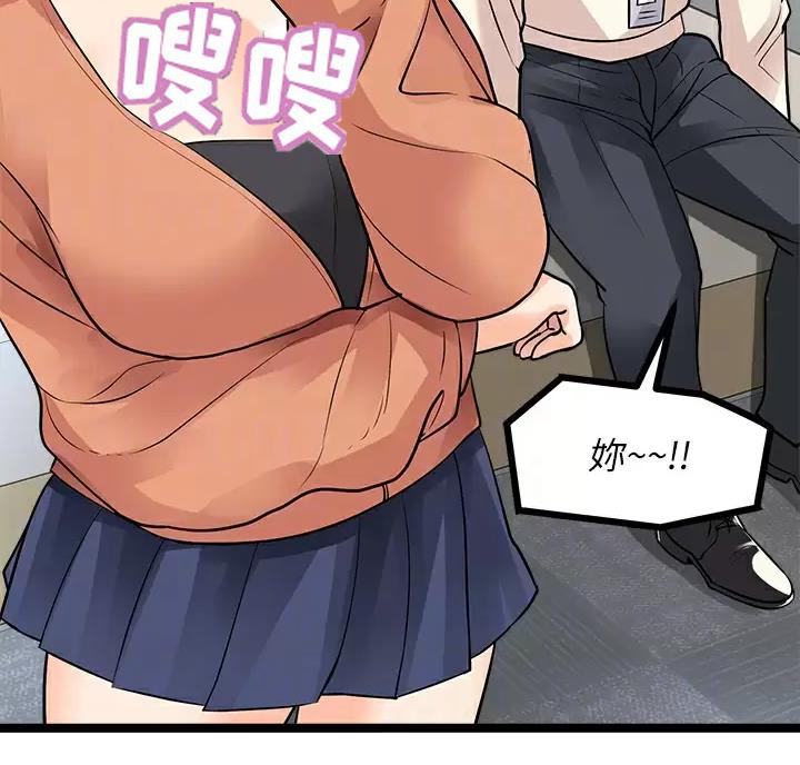 第27话32