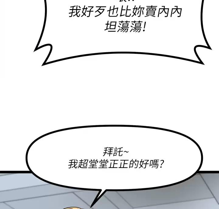 第27话35