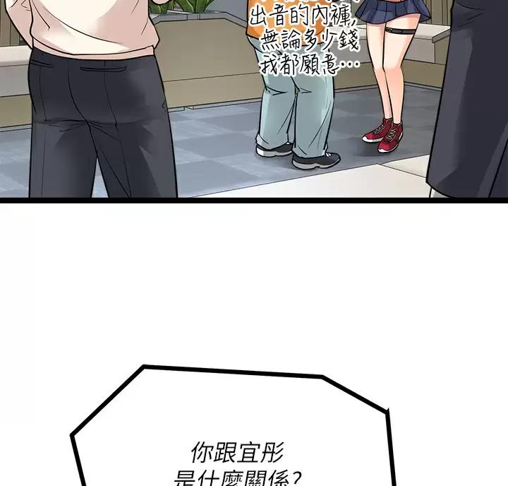 第27话55