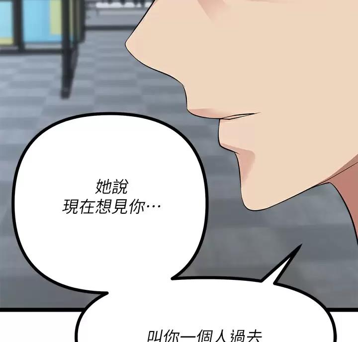 第27话59