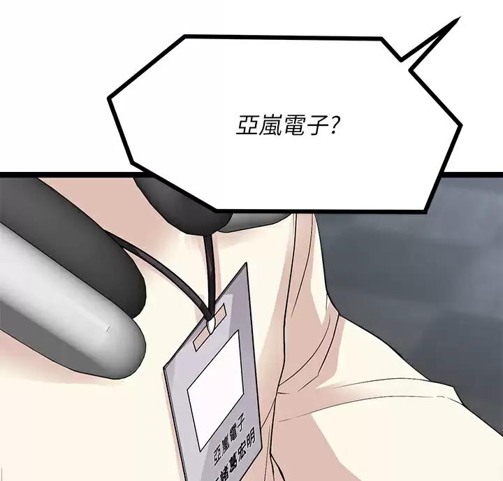 第27话6