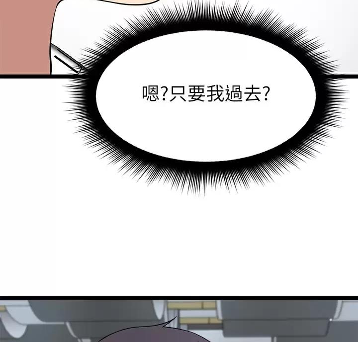 第27话62