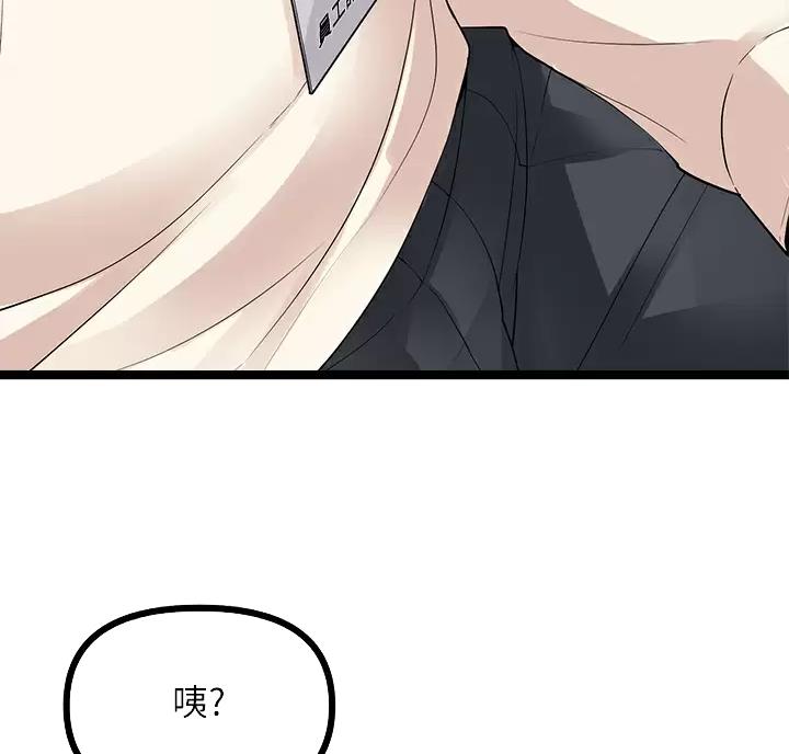 第27话7