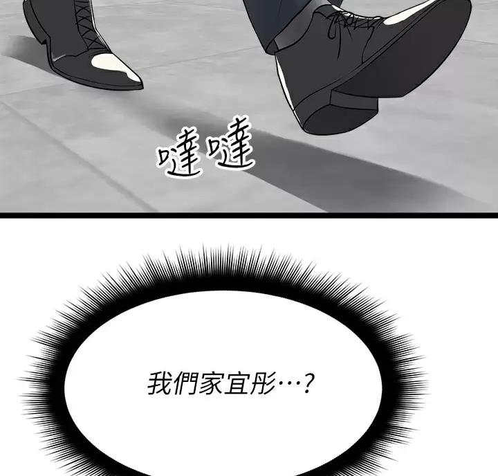 第27话71