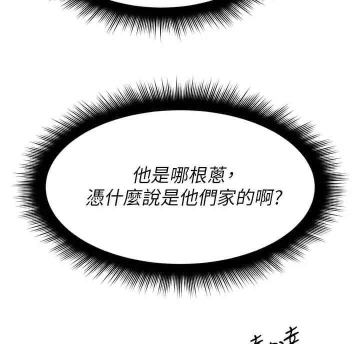 第27话72