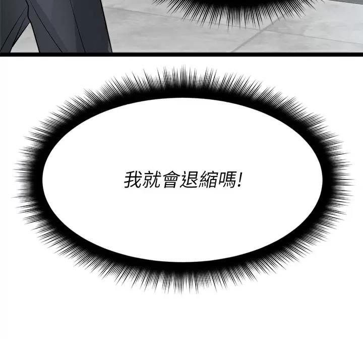 第27话75