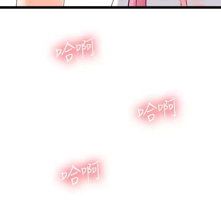 第26话18