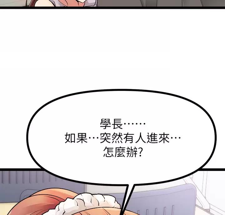 第26话20